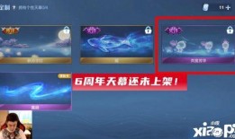 蛋仔最新皮肤返场爆料,神秘皮肤返场，惊喜爆料抢先看！